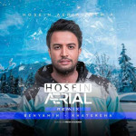 دانلود آهنگ حسین اریال خاطره ها
