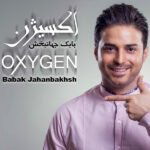 دانلود آهنگ بابک جهانبخش اکسیژن
