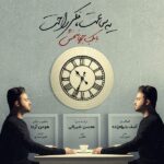 دانلود آهنگ بابک جهانبخش یه ساعت فکر راحت