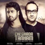 دانلود آهنگ مهدی جهانی چقدر تنهام