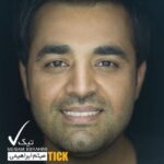دانلود آهنگ میثم ابراهیمی دنیای بی رحم