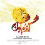 دانلود آهنگ محسن چاوشی گندم گون