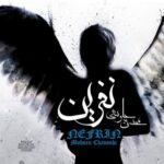 دانلود آهنگ محسن چاوشی فاصله