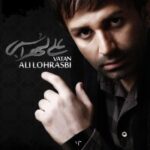 دانلود آهنگ علی لهراسبی وطن