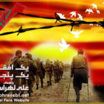دانلود آهنگ علی لهراسبی یک افق یک پنجره