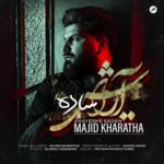 دانلود آهنگ مجید خراطها آرایش ساده