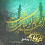 دانلود آهنگ پویا بیاتی 313