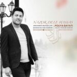 دانلود آهنگ پویا بیاتی نازک دل حساس