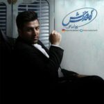 دانلود آهنگ پویا بیاتی نیمه گمشده