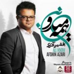 دانلود آهنگ افشین آذری آرزو کن