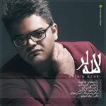 دانلود آهنگ افشین آذری لا لا لا ر بی کلام