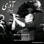 دانلود آهنگ بهنام علمشاهی بیردانه