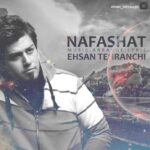 دانلود آهنگ احسان تهرانچی نفسات