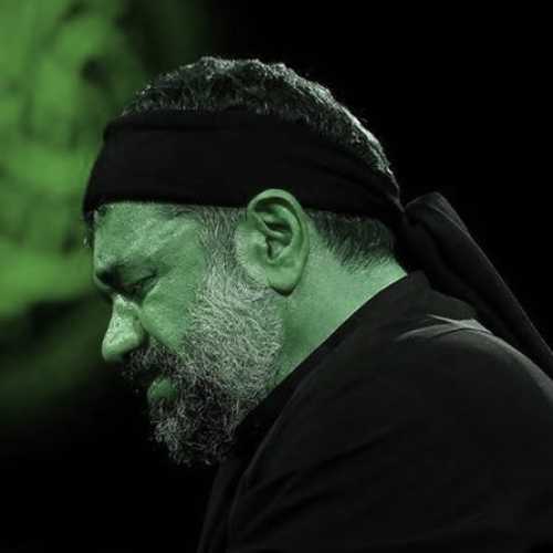 دانلود مداحی جسمت زخمی مانده بر خاک محمود کریمی