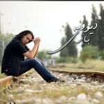 دانلود آهنگ محسن یاحقی دختر کبریت فروش