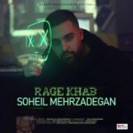 دانلود آهنگ سهیل مهرزادگان رگ خواب