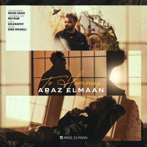 دانلود آهنگ آراز المان تو همونی دانلود آهنگ آراز المان تو همونی