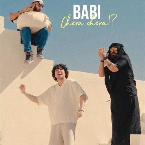 دانلود آهنگ بابی چرا چرا دانلود آهنگ بابی چرا چرا