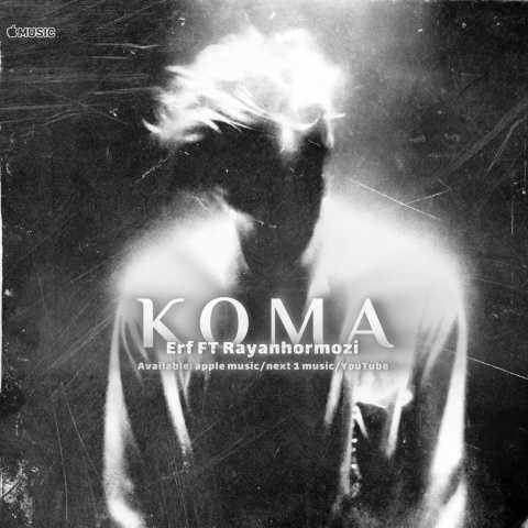 دانلود آهنگ رایان هرمزی و عرف کما دانلود آهنگ رایان هرمزی و عرف کما