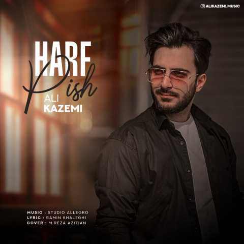 دانلود آهنگ علی کاظمی حرف پیش