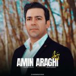 دانلود آهنگ امین عراقی بی هوا