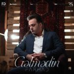 دانلود آهنگ فرهاد داداشی گلمدین