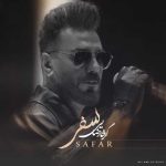دانلود آهنگ گرشا رضایی سفر