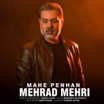 دانلود آهنگ مهراد مهری ماه پنهان