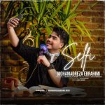 دانلود آهنگ محمدرضا ابراهیمی سلفی