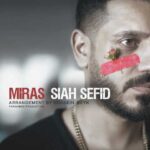 دانلود آهنگ میراث سیاه سفید